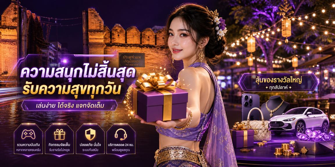 888 slot